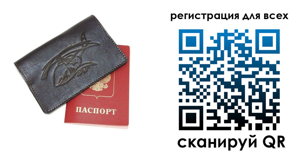 форма 3 в Снежинске